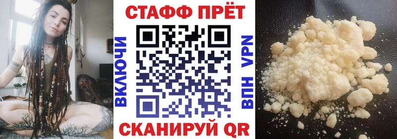 Где можно купить наркотики Суровикино Alpha PVP  МАРИХУАНА  Cocaine  Меф мяу мяу  ГАШ 