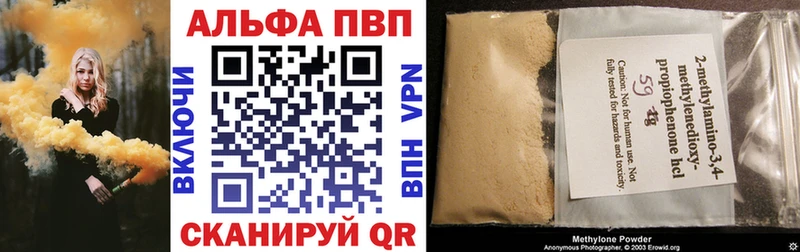 Alpha-PVP СК  Суровикино 