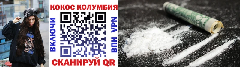 Кокаин Fish Scale  Суровикино 