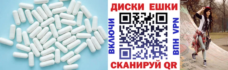 Ecstasy 300 mg  Суровикино 