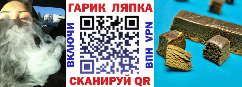 площадка телеграм  где купить   Суровикино  Гашиш Premium 
