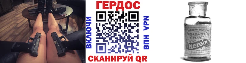 Героин белый  купить   Суровикино 