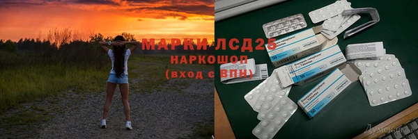 гидра Алзамай