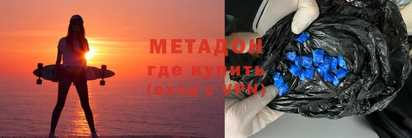 гидра Алзамай