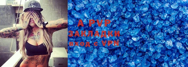 ALPHA-PVP Алексин