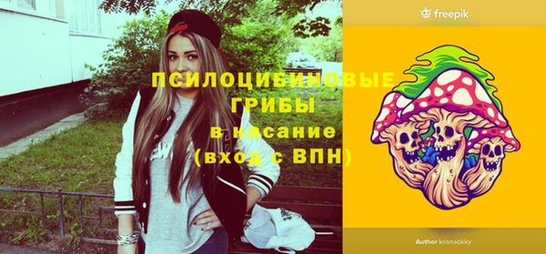 ALPHA-PVP Алексин