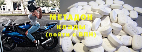 гидра Алзамай