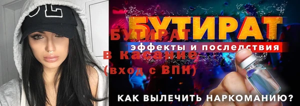 гидра Алзамай
