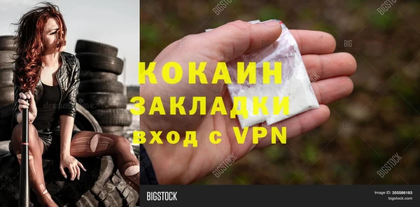 ALPHA-PVP Алексин