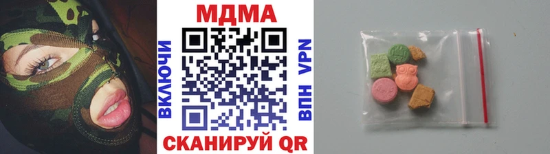 кракен рабочий сайт  где найти наркотики  Суровикино  МДМА crystal 