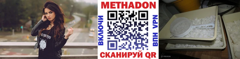 наркошоп  Суровикино  omg ТОР  МЕТАДОН methadone 