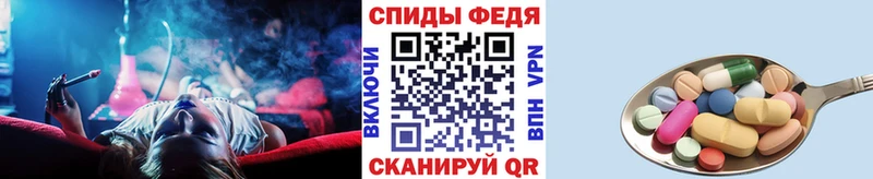 МЕТАМФЕТАМИН пудра  hydra ССЫЛКА  Суровикино 