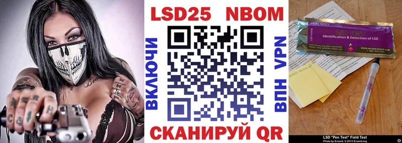 гидра ONION Суровикино Марки 25I-NBOMe 1,5мг