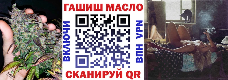кракен как войти Суровикино ТГК гашишное масло